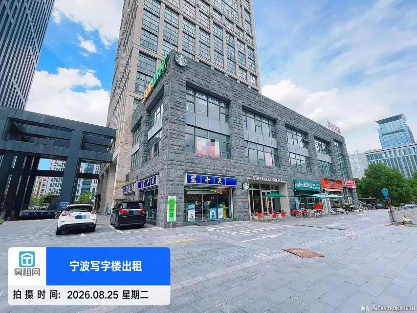 镇海鼎信大厦停车收费标准多少？