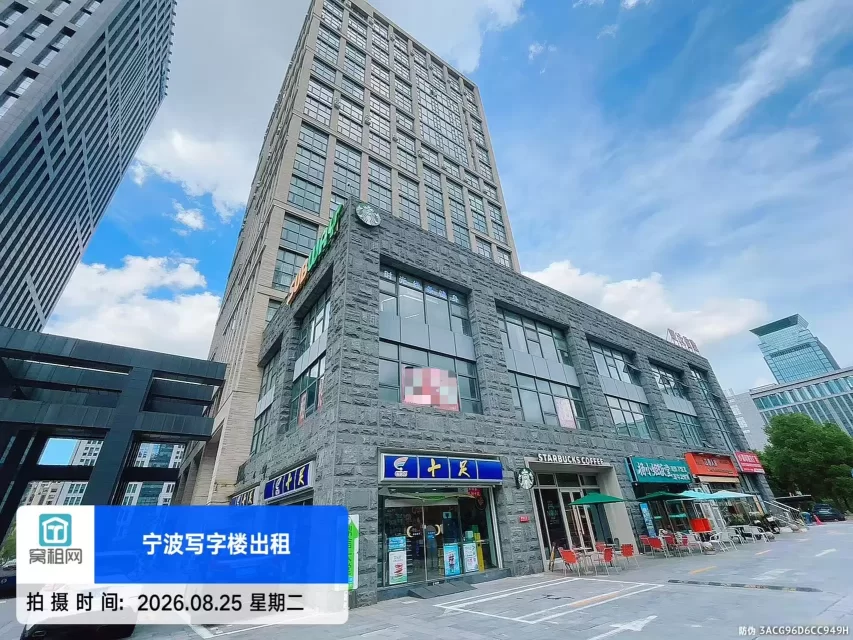 宁波镇海鼎信大厦(图4) 宁波镇海鼎信大厦(图4)