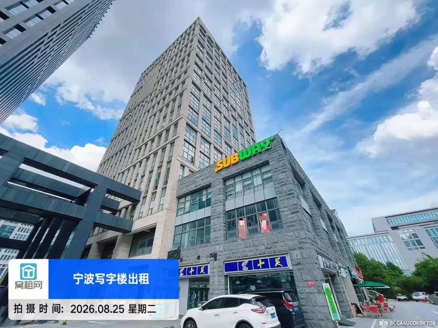 镇海鼎信大厦停车收费标准多少？