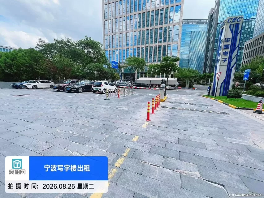 镇海鼎信大厦停车收费标准多少？
