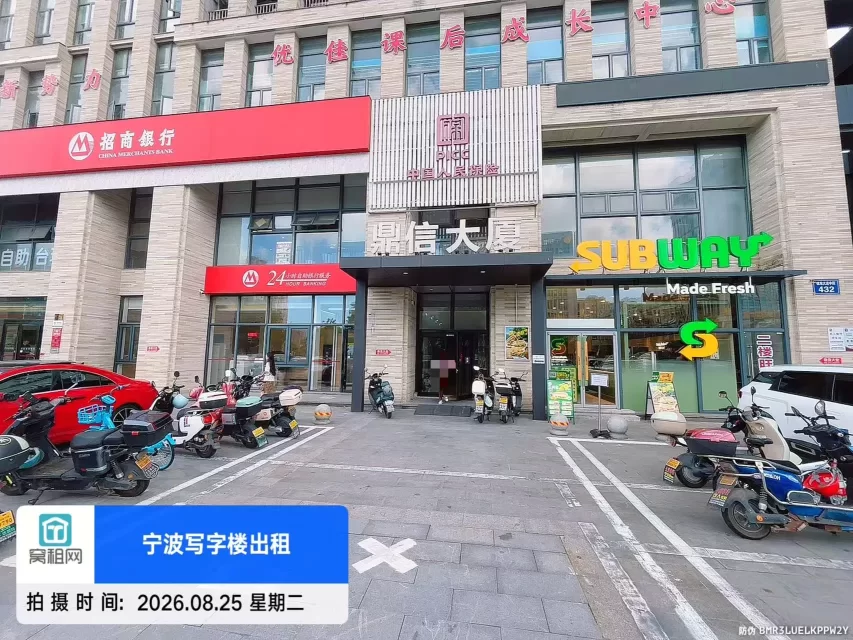 宁波镇海鼎信大厦(图5) 宁波镇海鼎信大厦(图5)