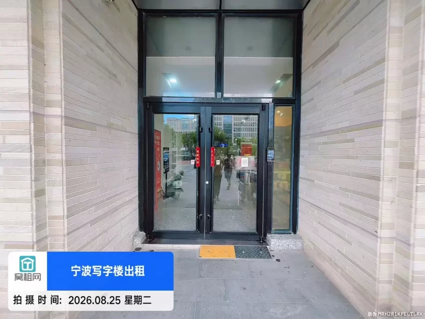 宁波镇海鼎信大厦(图7) 宁波镇海鼎信大厦(图6)