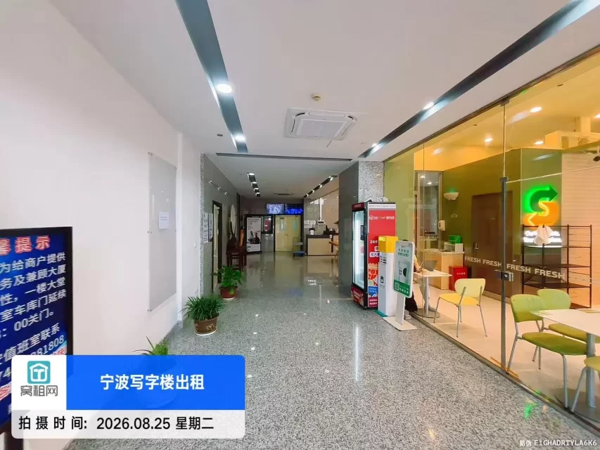 宁波镇海鼎信大厦(图8) 宁波镇海鼎信大厦(图7)