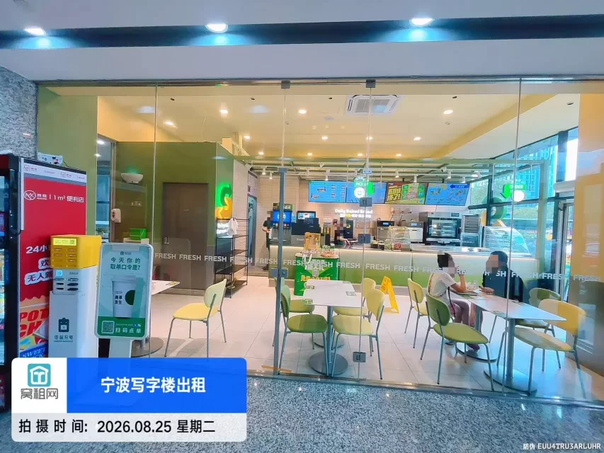 宁波镇海鼎信大厦(图9) 宁波镇海鼎信大厦(图9)