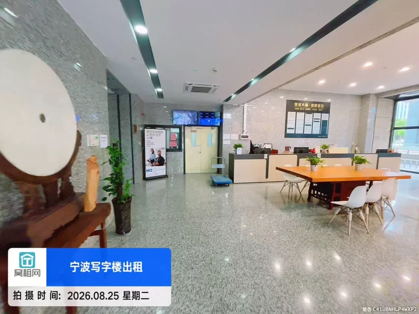宁波镇海鼎信大厦(图10) 宁波镇海鼎信大厦(图10)