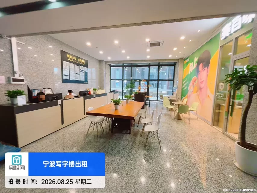 宁波镇海鼎信大厦(图11) 宁波镇海鼎信大厦(图11)