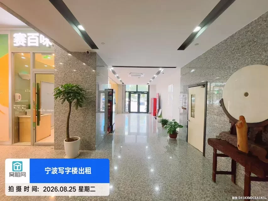 宁波镇海鼎信大厦(图12) 宁波镇海鼎信大厦(图12)