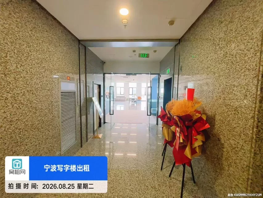 宁波镇海HQ联合办公