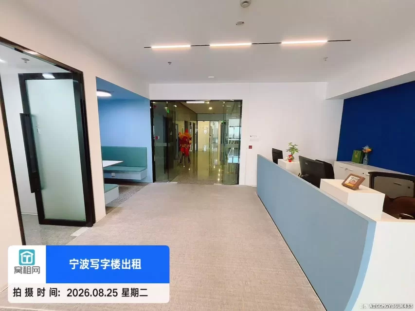 宁波镇海HQ联合办公