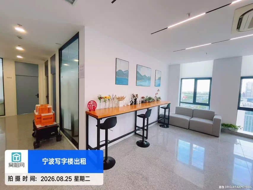 宁波镇海HQ联合办公