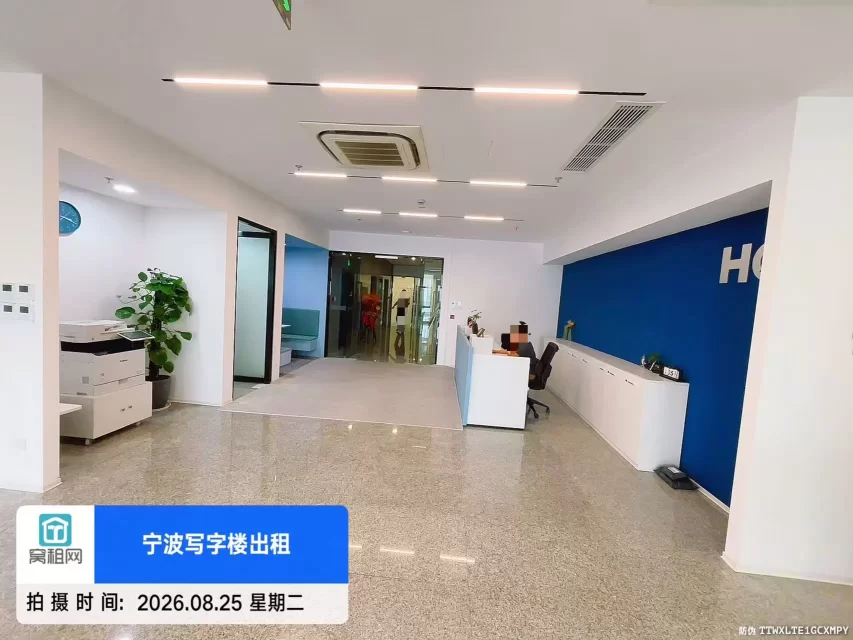 宁波镇海HQ联合办公