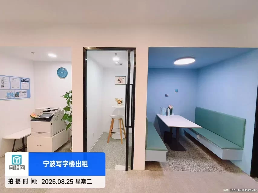 宁波镇海HQ联合办公