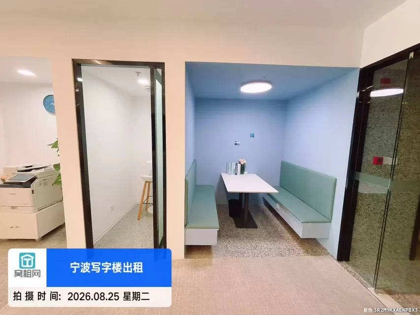宁波镇海HQ联合办公