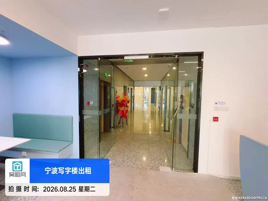 宁波镇海HQ联合办公