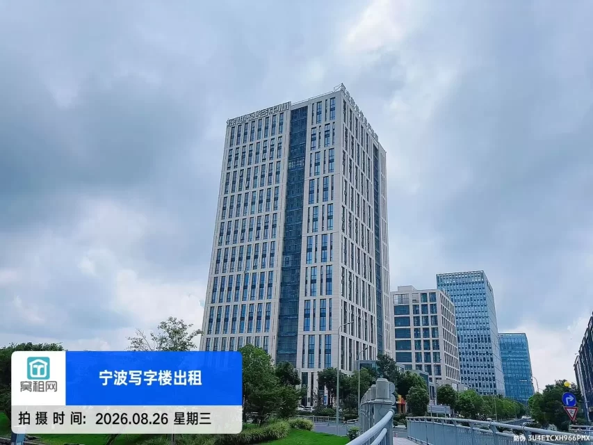 宁波绿地融谷中心停车收费