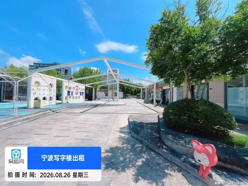 宁波江北洪塘湾月亮郡主题商街