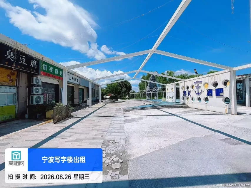 宁波江北洪塘湾月亮郡主题商街