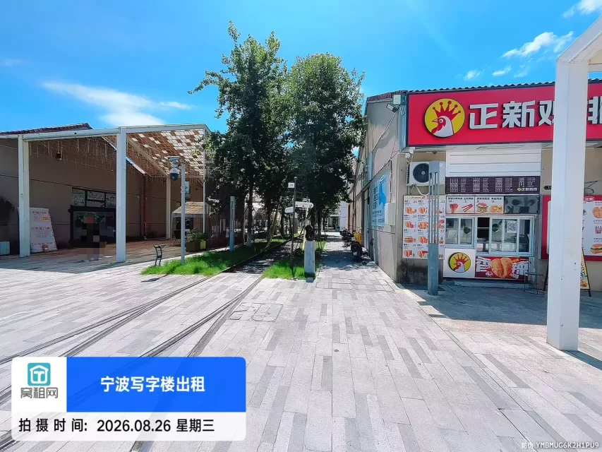 宁波江北洪塘湾月亮郡主题商街