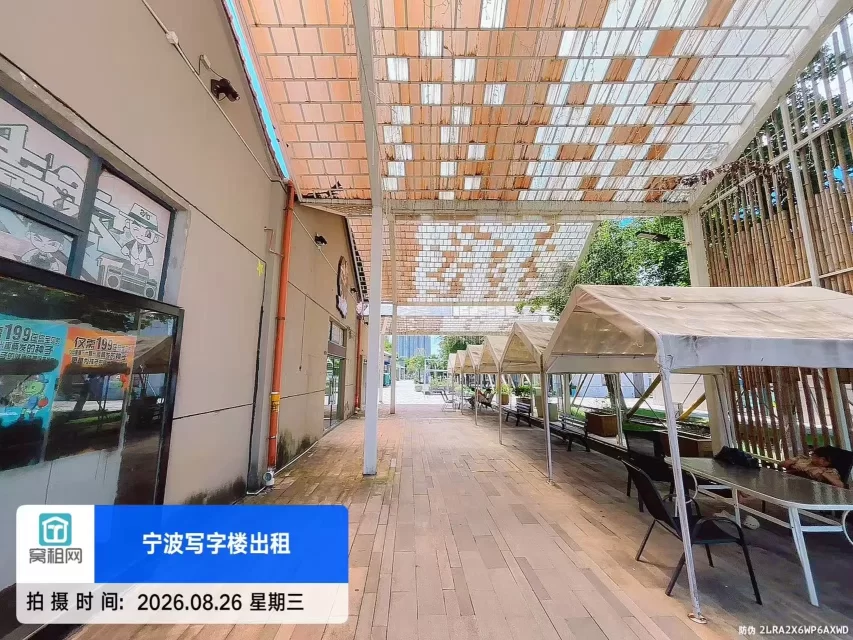 宁波江北洪塘湾月亮郡主题商街