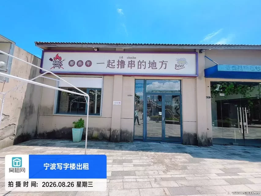 宁波江北洪塘湾月亮郡主题商街