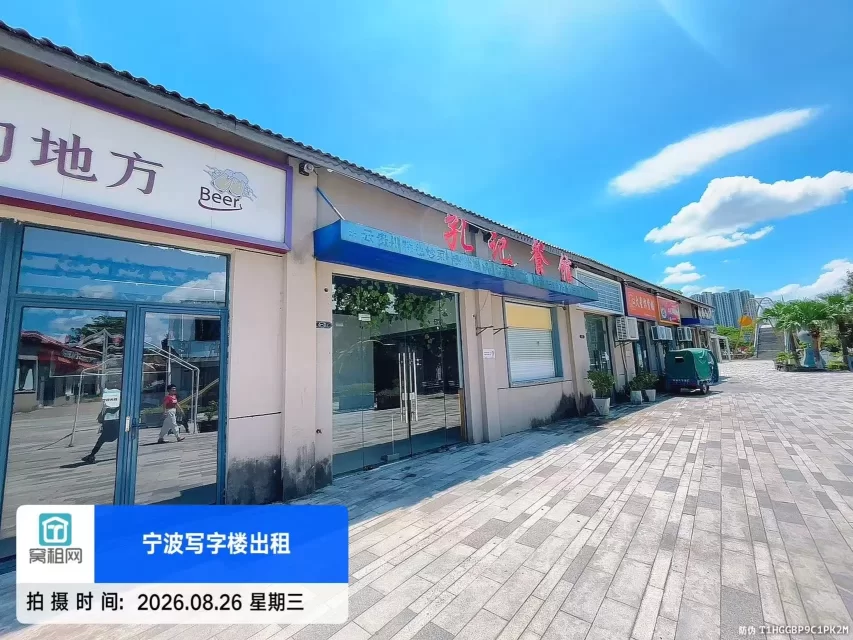 宁波江北洪塘湾月亮郡主题商街