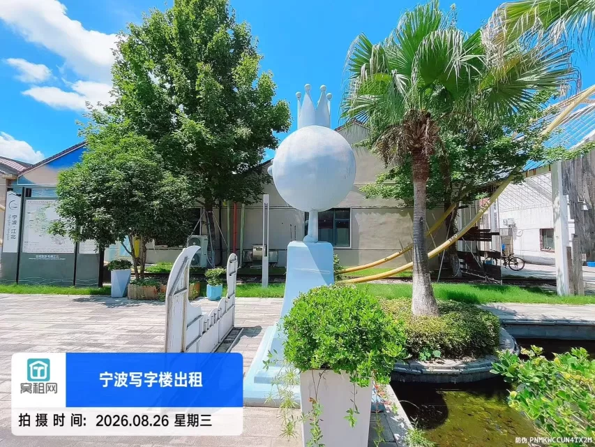 宁波江北洪塘湾月亮郡主题商街