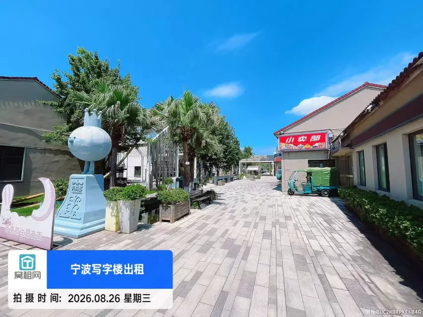 宁波江北洪塘湾月亮郡主题商街
