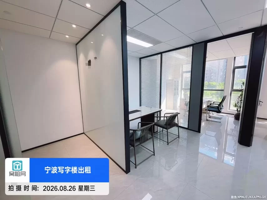 宁波鄞州区庆丰桥附近供销大厦100平米精装修朝南办公室出租