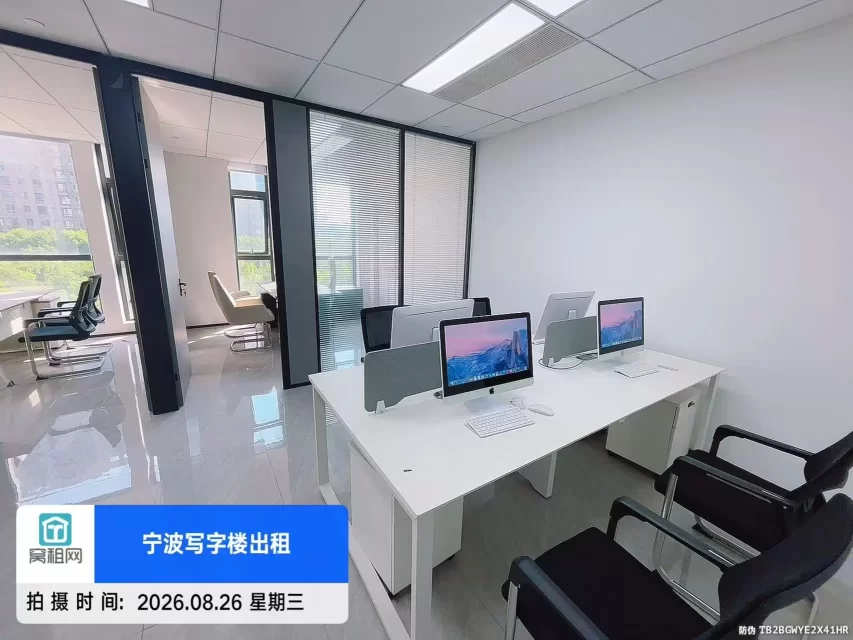 宁波鄞州区庆丰桥附近供销大厦100平米精装修朝南办公室出租