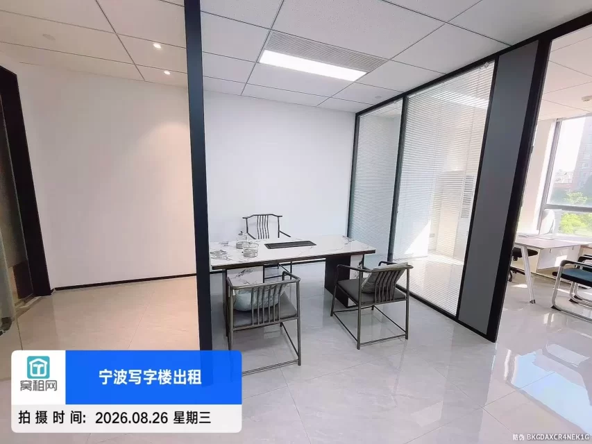 宁波鄞州区庆丰桥附近供销大厦100平米精装修朝南办公室出租