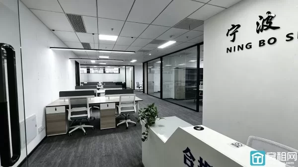 宁波银亿和创大厦293.6㎡办公室招租东南财位，双面采光