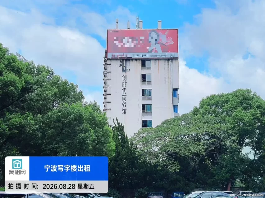创时代商务大厦(图3) 创时代商务大厦(图3)