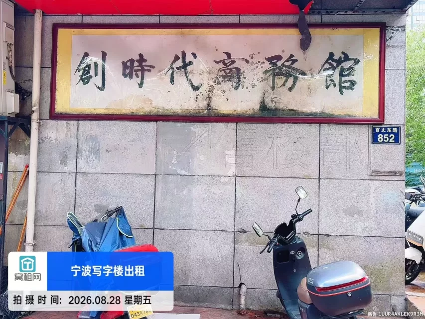 创时代商务大厦(图2) 创时代商务大厦(图2)