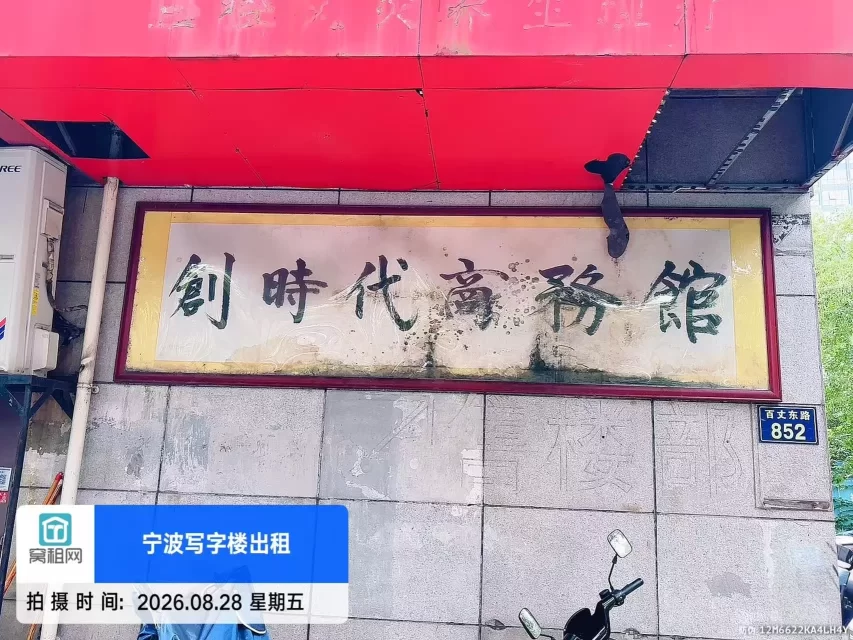 创时代商务大厦(图1) 创时代商务大厦(图1)