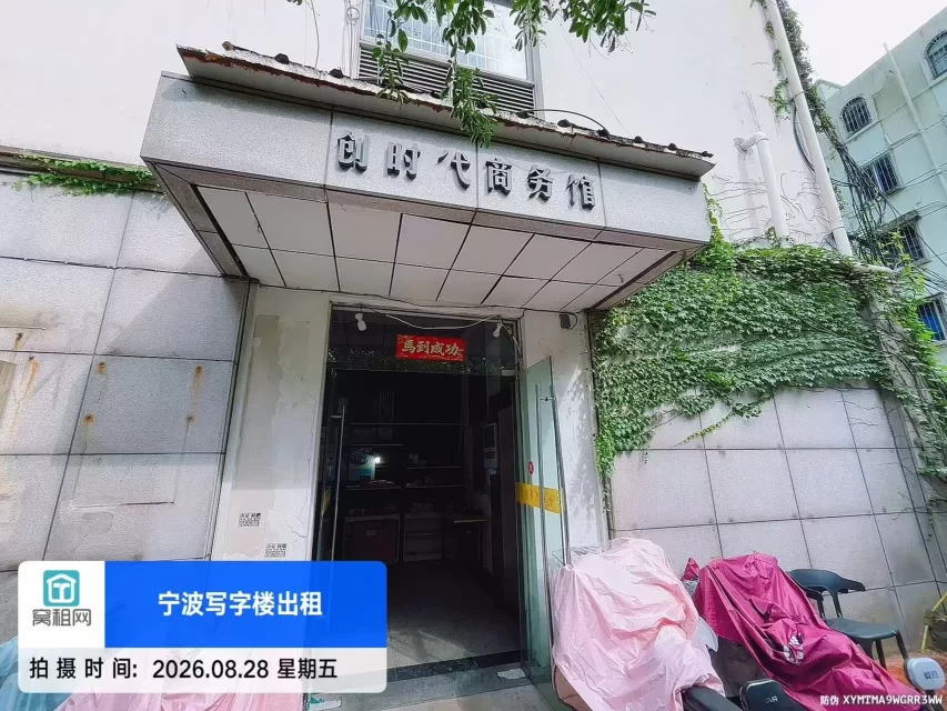 创时代商务大厦(图5) 创时代商务大厦(图5)