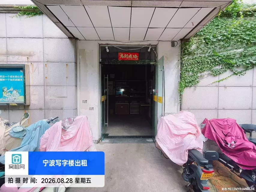 创时代商务大厦(图6) 创时代商务大厦(图6)