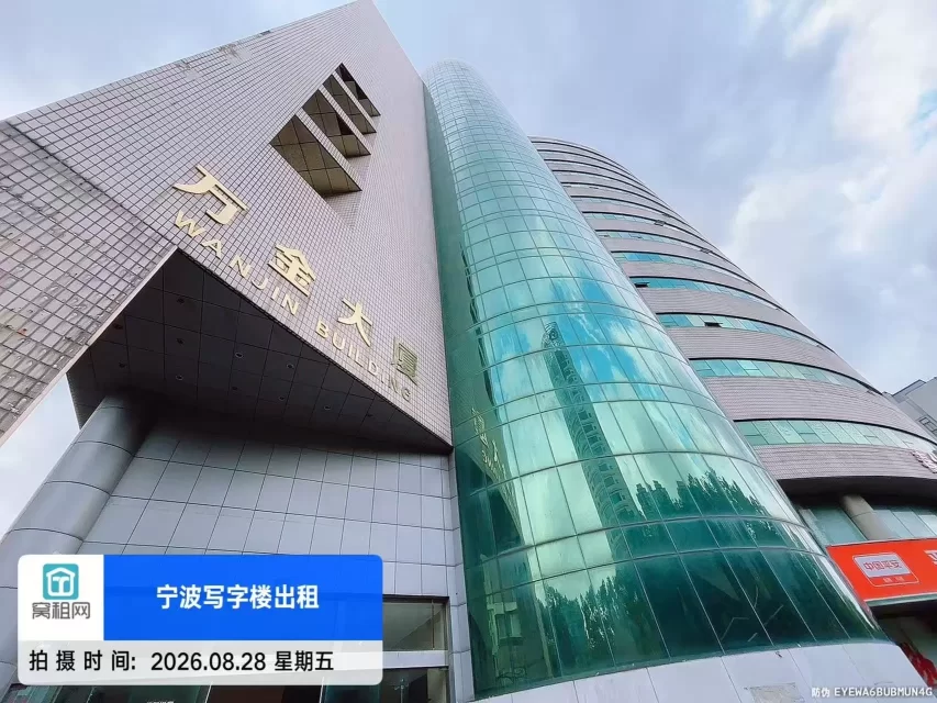 宁波兴业大厦对面万金大厦停车场收费