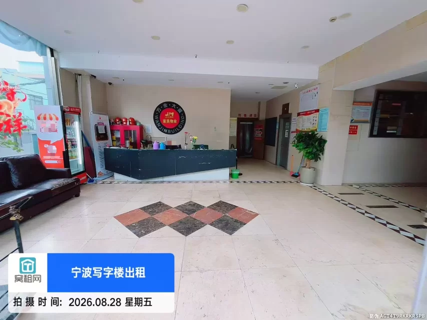 宁波万金大厦(图9) 宁波万金大厦(图9)