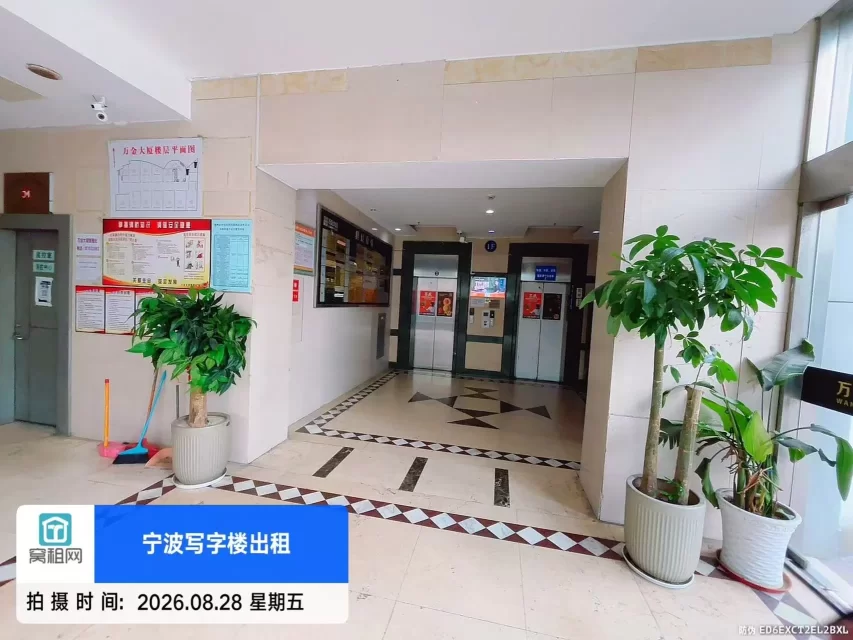 宁波万金大厦(图10) 宁波万金大厦(图10)