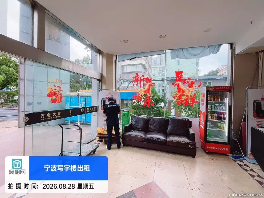 宁波万金大厦(图12) 宁波万金大厦(图12)