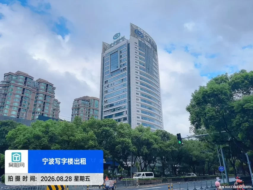 兴业大厦