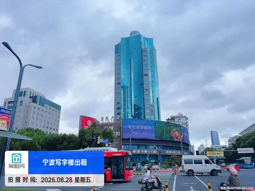 崇光大厦