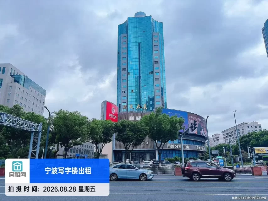 崇光大厦