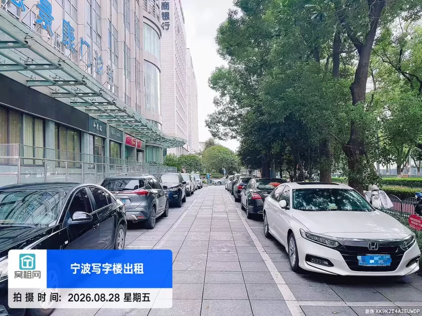 宁波华宏国际大厦停车费