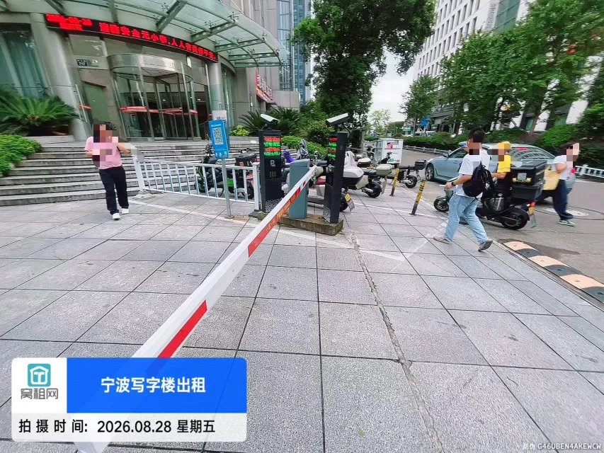 宁波华宏国际大厦停车费