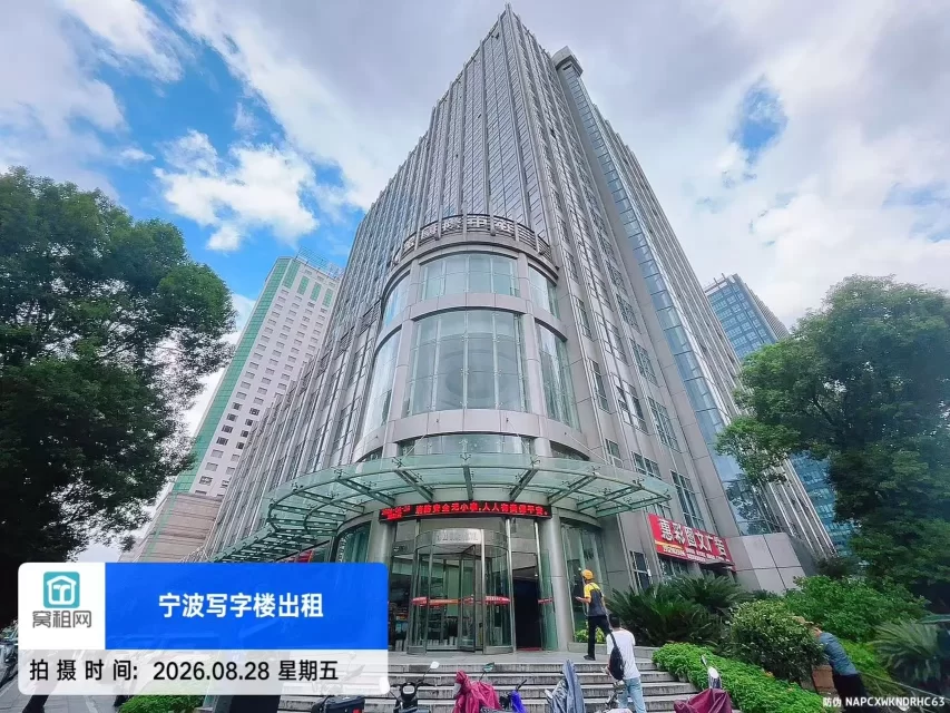 华宏国际大厦(图4) 华宏国际大厦(图6)