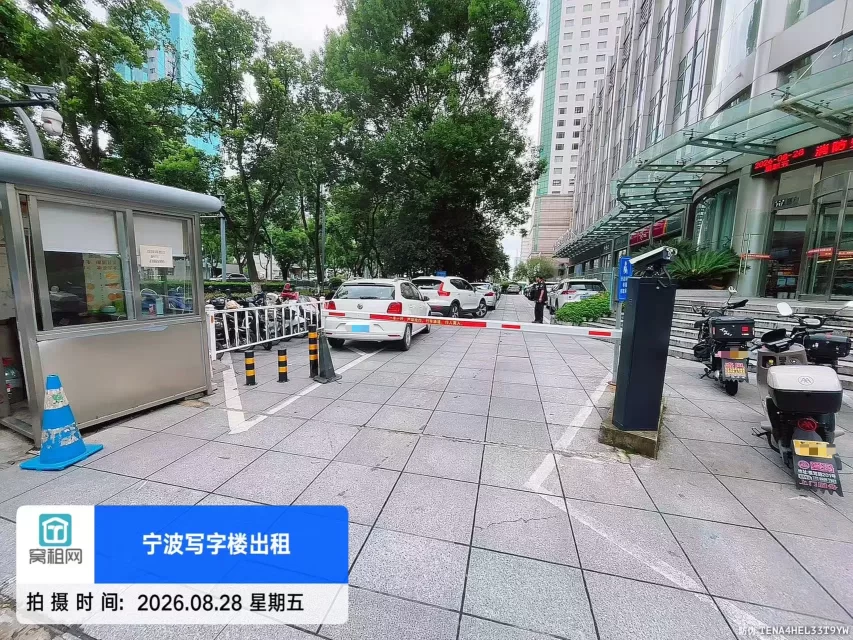 宁波华宏国际大厦停车费