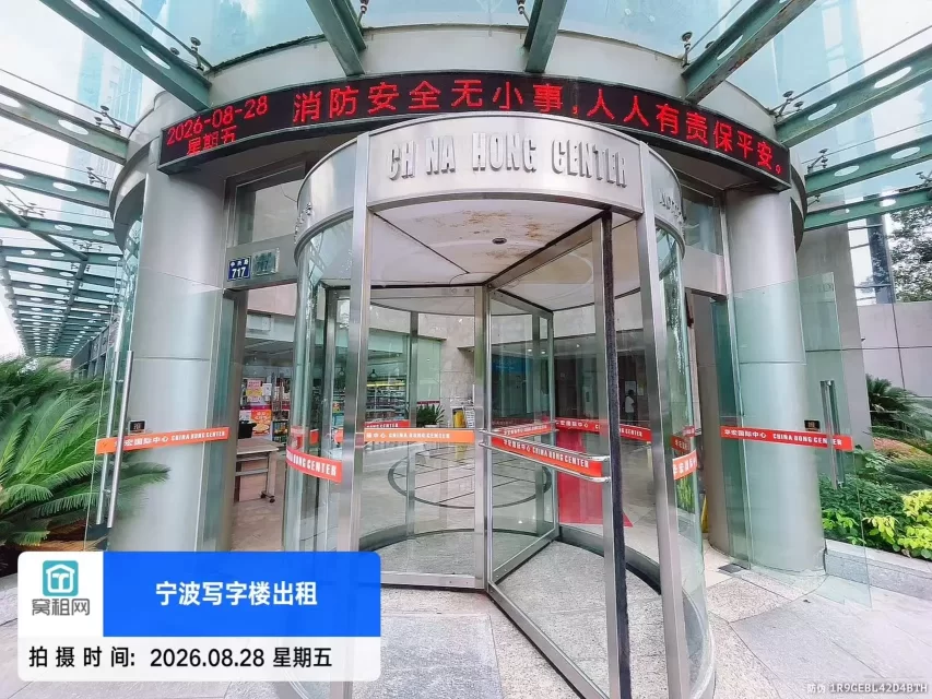 华宏国际大厦(图6) 华宏国际大厦(图8)