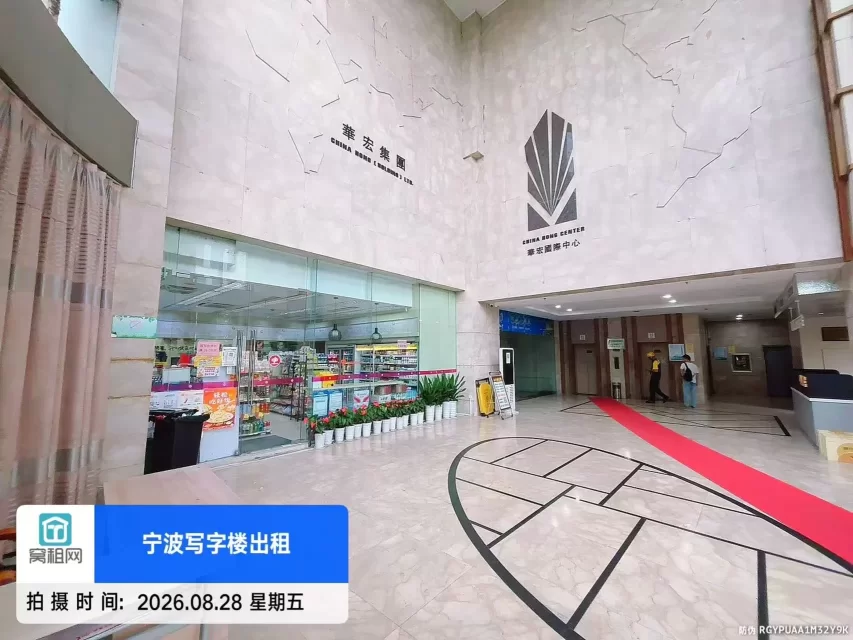 华宏国际大厦(图7) 华宏国际大厦(图9)