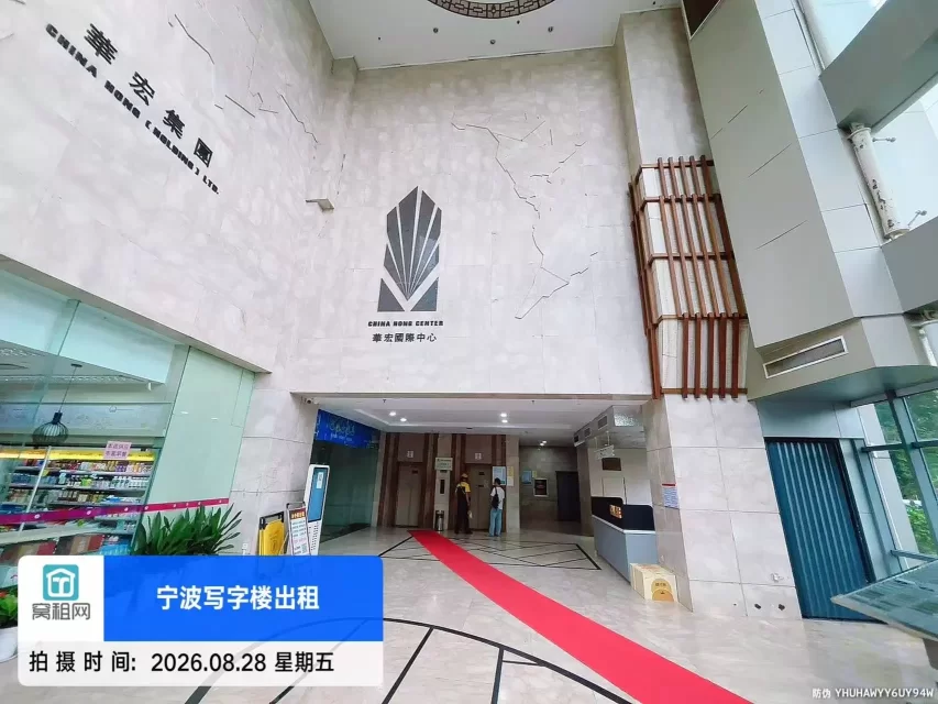 华宏国际大厦(图8) 华宏国际大厦(图10)